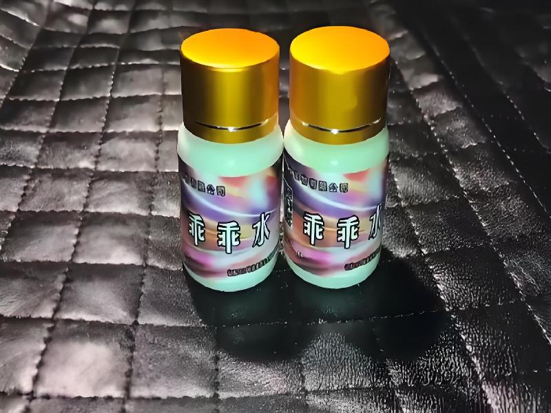 催迷催药2484-Blt型号